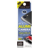 iPhone SE 第3/第2世代/8/7 カメラレンズプロテクター カメラレンズ保護 カメラレンズカバー ホームボタンカバー付属 PGA PG-22MCH