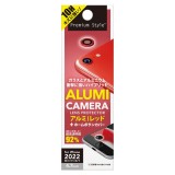 iPhone SE 第3/第2世代/8/7 カメラレンズプロテクター カメラレンズ保護 カメラレンズカバー ホームボタンカバー付属 PGA PG-22MCH