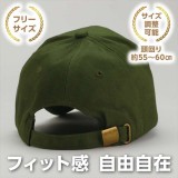 コットンツイルキャップ カーキ 帽子 キャップ CAP 無地 シンプル  アーテック 52676