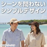 コットンツイルキャップ カーキ 帽子 キャップ CAP 無地 シンプル  アーテック 52676