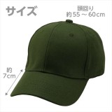 コットンツイルキャップ カーキ 帽子 キャップ CAP 無地 シンプル  アーテック 52676