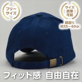 コットンツイルキャップ ブルー 帽子 キャップ CAP 無地 シンプル  アーテック 52677