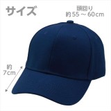 コットンツイルキャップ ブルー 帽子 キャップ CAP 無地 シンプル  アーテック 52677