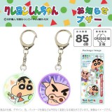 防犯ブザー 大音量 クレヨンしんちゃん お知らせブザー 防犯アラーム 防犯グッズ 防犯 登下校 通学 登校 下校 夜道 キャラクター防犯ブザー くれよんしんちゃん グルマンディーズ BCYS-06