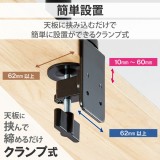 【代引不可】モニターアーム シングル 1画面 【モニター 17～32インチ】 ブラック エレコム DPA-SL04BK