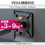 【代引不可】モニターアーム シングル 1画面 【モニター 17～32インチ】 ブラック エレコム DPA-SL04BK