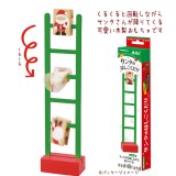 サンタのはしごくだり おもちゃ クリスマス Christmas XMAS サンタクロース 玩具 アーテック 77679