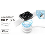 【即納】【代引不可】Apple Watch 充電ケーブル 巻き取りタイプ ケーブル長23cm USB-Aポート付 コンパクト 便利 Apple認証 ホワイト エレコム MPA-AWMWH