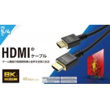 【代引不可】イーサネット対応 ウルトラハイスピード HDMIケーブル 5.0m 48Gbps 高速伝送 映像 音声 ブラック エレコム GM-DHHD21E50BK