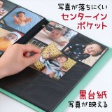 お絵かきましかくアルバム ライトグリーン アーテック 118704