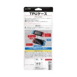 【即納】ニンテンドー スイッチ ケース カバー Nintendo Switch 用 一体型ソフトカバー TPUケース キズ・汚れ防止 アローン ALG-NSTPUK