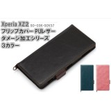Xperia XZ2 SO-03K SOV37 エクスペリア XZ2 用 手帳型 ケース カバー フリップカバー PUレザーダメージ加工シリーズ  ３カラー（ブラック・ブルー・ダスティピンク） PGA PG-XZ2FP