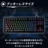 【即納】【代引不可】ゲーミングキーボード V custom 有線 着脱式ケーブル RGB メカニカル ( 青軸 / クリッキー ) 日本語配列 テンキーレス ブラック エレコム TK-VK310CBK