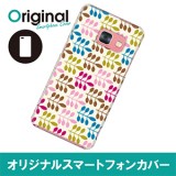 ドレスマ GALAXY Feel SC-04J ギャラクシー フィール 用シェルカバー リーフ