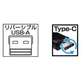USB充電＆同期ケーブル リール 80cm リバーシブルUSB-A→Type-C 両面挿し 旅行用 ブラック カシムラ NWM-14