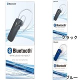 Bluetooth Ver4.2 ワイヤレス ヘッドセット 高音質 ハンズフリー 通話 音楽再生 アローン ALK-B4WH