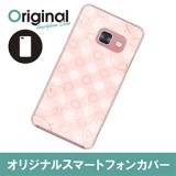 ドレスマ GALAXY Feel SC-04J ギャラクシー フィール 用シェルカバー リーフ