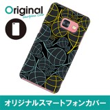 ドレスマ GALAXY Feel SC-04J ギャラクシー フィール 用シェルカバー リーフ