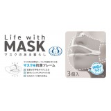 【代引不可】マスク用 抗菌フレーム 3個入 快適 弾力性 ムレ防止 メイク崩れ防止 顔に密着しない クリアホワイト エレコム IPM-MKFN