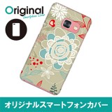 ドレスマ GALAXY Feel SC-04J ギャラクシー フィール 用シェルカバー リーフ