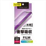 iPhone 14 iPhone 13 iPhone 13 Pro 6.1インチ 対応 液晶保護フィルム 衝撃吸収 アンチグレア 画面保護フィルム ケースと干渉しにくい PGA PG-22KSF02