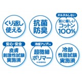 冷感持続 抗菌防臭 マジクール ネッククーラー M レギュラーサイズ 首もと ひんやり 熱中症対策 暑さ対策 MAGICOOL ネイビー 大作商事 DNIMC2M-NB