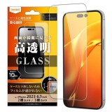 iPhone 15 Pro Max/iPhone 15 Plus Like standard ガラスフィルム 10H 光沢 レイアウト RT-P44F/SCG