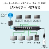 【即納】【代引不可】ギガビット対応 タップ型スイッチングハブ(8ポート・マグネット付き) ACアダプタ 周辺機器 接続 ネットワーク機器 サンワサプライ LAN-GIGAT803BK
