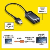 【即納】【代引不可】USB Type C-HDMI変換アダプタ 4K/60Hz/HDR対応 超小型サイズ 変換アダプタ 映像 音声 出力 3重シールド 金属シェル構造 サンワサプライ AD-ALCHDR02