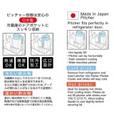 クーラーカバー付き スクエアピッチャー ピッチャー容器 ウォータージャグ 保冷カバー付 角型ピッチャー 熱湯 耐熱 横置き 広口 アウトドア レジャー スパイス SFVG2002