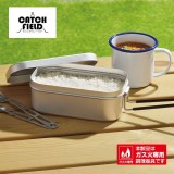 キャッチフィールド メスティン1.5合用 ガス火専用 メスティン 調理器具 アルミ鍋 キャンプ飯 アウトドア 防災グッズ ごはん 調理 富士パックス h1046