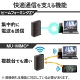 【即納】【代引不可】Wi-Fi 5(11ac) 867+300Mbps USB3.0対応小型無線LANアダプター ブラック WiFi 無線LAN 子機 ビームフォーミング MU-MIMO機能   エレコム WDC-867DU3S2
