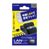 Switch用LANポート付きドック 有線 通信 角度調整 アローン ALG-NSLPDOK