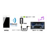 Bluetooth ミュージックレシーバー USB スマホの音楽をワイヤレスで聴く カシムラ BL-51