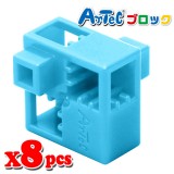 Artec アーテック ブロック ハーフA 8ピース（水）知育玩具 おもちゃ 追加ブロック パーツ 子供 キッズ アーテック  77759