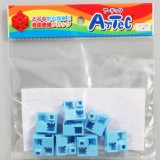 Artec アーテック ブロック ハーフA 8ピース（水）知育玩具 おもちゃ 追加ブロック パーツ 子供 キッズ アーテック  77759