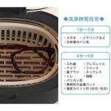 超音波洗浄器 「ソニクリア コフレ」 アクセサリー 洗浄 約500ml ブラック ドリテック UC-604BK