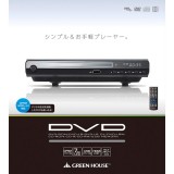DVDプレーヤー ケーブル無し HDMI対応 アップスケーリング機能 横幅22.5cm シンプル 手軽 コンパクト ブラック グリーンハウス GH-DVP1C-BK