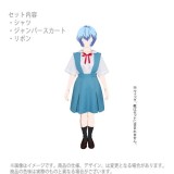 エヴァンゲリオン 第3新東京市立第壱中学校女子制服 リニューアルVer