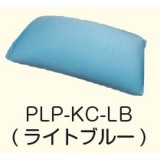 Labtex™　ラブテックス　のびーる枕カバー　変形マクラにもぴったりフィット　共通タイプ　ライトブルー LabteX PLP-KC-LB