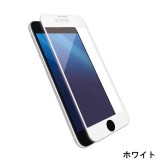 【代引不可】iPhone SE 第3世代/SE 第2世代/8/7/6s/6 液晶保護ガラス 全面保護 硬度10H 3Dフレーム ブルーライトカット 高透明 エアーレス エレコム PM-A22SFLGFBL