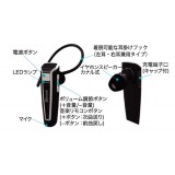 Bluetooth イヤホンマイク カナル式 カシムラ BL-70