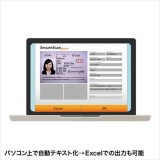 【代引不可】パスポートスキャナ スキャナー パスポートを素早くデータ化 のせるだけスキャン USB給電 Win専用 サンワサプライ PSC-14UP