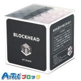 BLOCKHEAD ブロックヘッド（JET BLACK）おもちゃ ゲーム パズル 四目並べ キューブ ブロック アーテック  76771