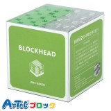 BLOCKHEAD ブロックヘッド（LIMEGREEN）おもちゃ ゲーム パズル 四目並べ キューブ ブロック アーテック  76772