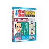 【代引不可】メディアファイブ（media5） media5 平島式東大合格暗記術 第一種電気工事士試験 6ヶ月保証版 製品型番： （4512397507735）