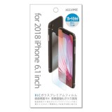 iPhone XR 液晶保護ガラス ブルーライトカット 0.33mm 硬度9H ラウンドエッジ加工 飛散防止 高透明度 アローン ALK-I9BLCGF6.1
