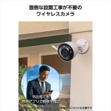 【代引不可】ワイヤレスカメラ エレコム CNW4CBFL1