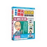 【代引不可】メディアファイブ（media5） media5 平島式東大合格暗記術 第二種電気工事士試験 6ヶ月保証版 製品型番： （4512397507742）