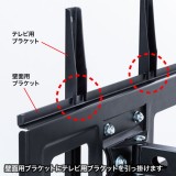 【即納】【北海道・沖縄・離島配送不可】【代引不可】ディスプレイ用アーム式壁掛け金具 壁面取り付け用 32～50型まで対応 向きを調整できるアームタイプ サンワサプライ CR-PLKG13